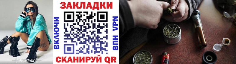 Виды наркотиков купить Шадринск ОМГ ОМГ маркетплейс  КОКАИН  ГАШИШ  АМФЕТАМИН  Вейп ТГК  МЕФ  Канабис 