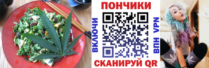 Cannafood марихуана  Шадринск 