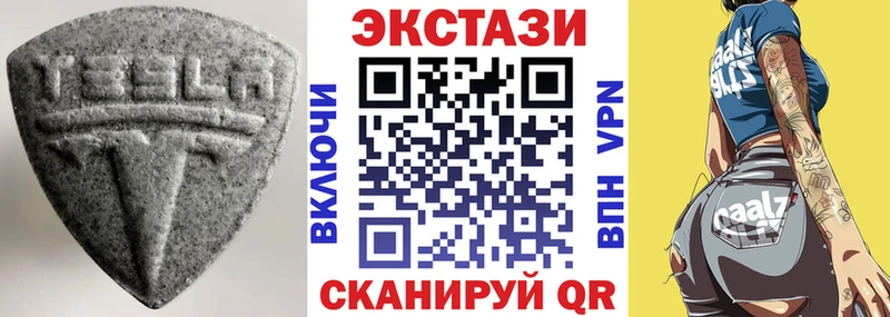 ЭКСТАЗИ Дубай  ОМГ ОМГ как войти  Шадринск 