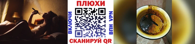 ГАШИШ гашик  Шадринск 
