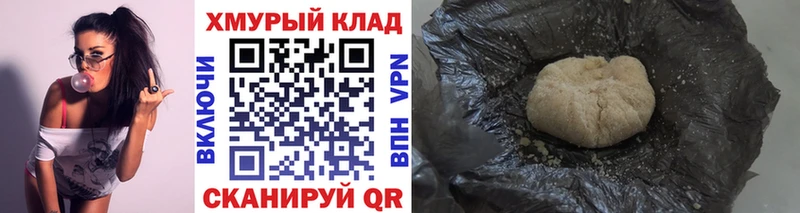 ссылка на мегу как войти  Шадринск  Героин герыч 