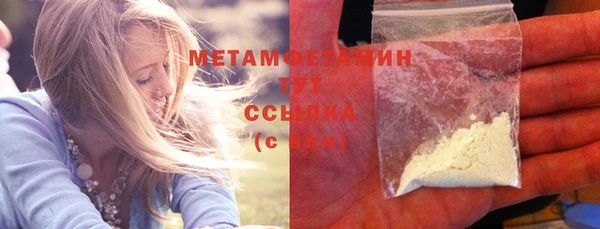 эйфоретик Беломорск