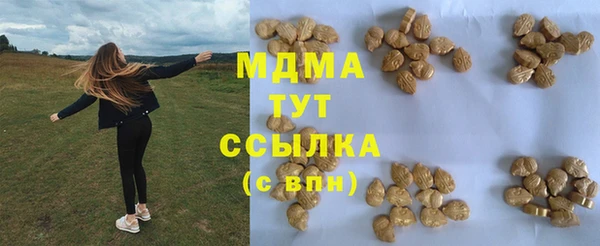 эйфоретик Беломорск