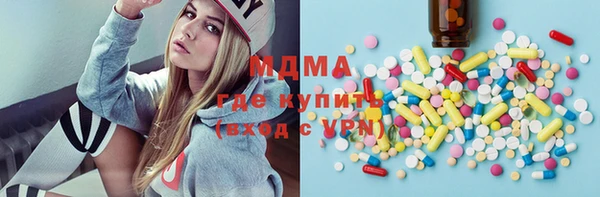 эйфоретик Беломорск