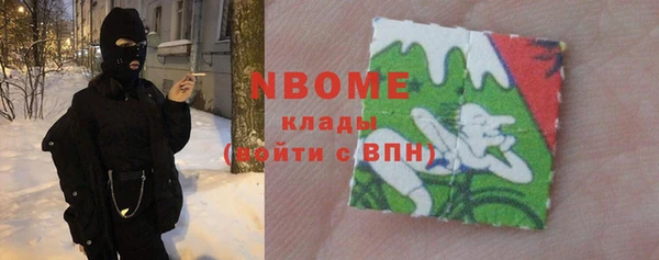 прущие грибы Богородицк