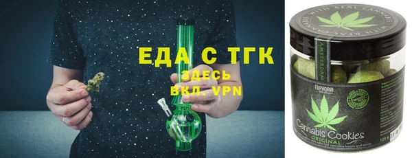 прущие грибы Богородицк