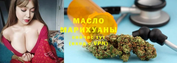 соль курить ск Протвино