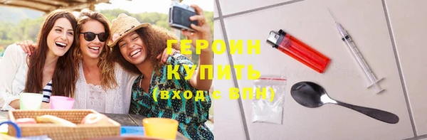прущие грибы Богородицк