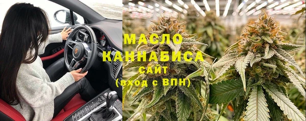 соль курить ск Протвино