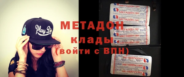 mdpv Богородск