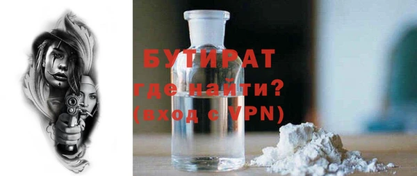 дистиллят марихуана Пролетарск