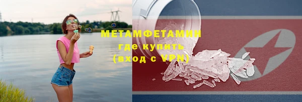 эйфоретик Беломорск