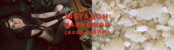 дистиллят марихуана Пролетарск