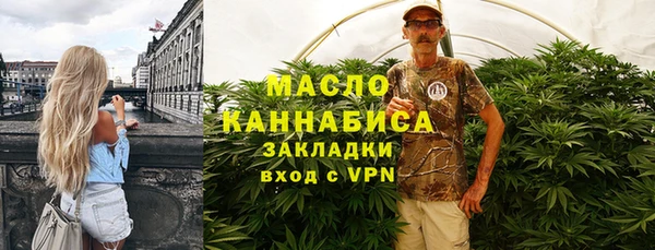 эйфоретик Беломорск