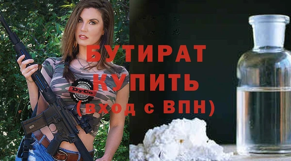 соль курить ск Протвино