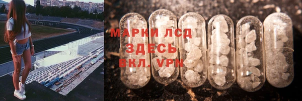 каннабис Белоозёрский