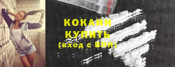 соль курить ск Протвино