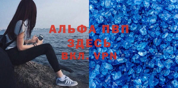 соль курить ск Протвино