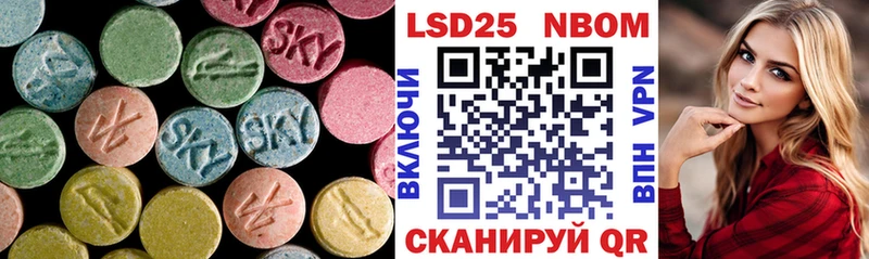 как найти наркотики Шадринск hydra онион ЛСД экстази ecstasy
