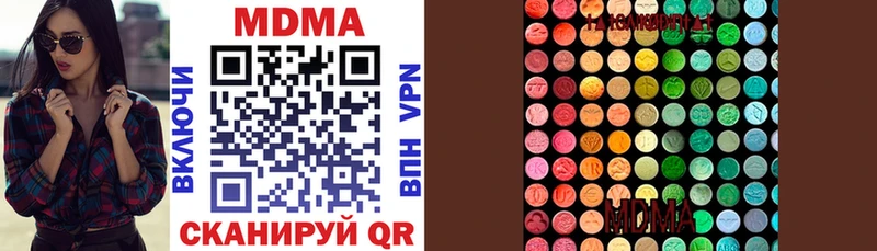 MDMA кристаллы  Шадринск 