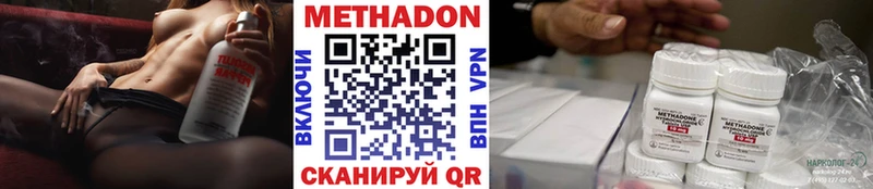 Метадон мёд  где купить наркоту  Шадринск 