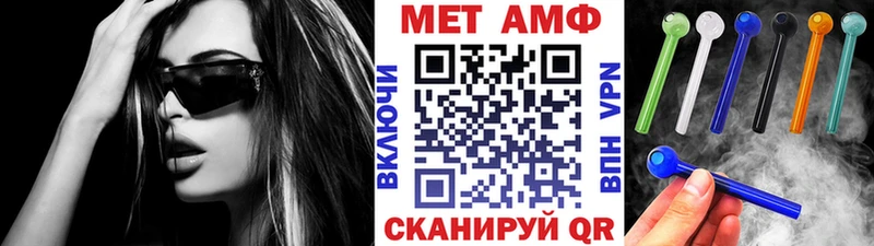 Метамфетамин Methamphetamine  KRAKEN как войти  Шадринск 