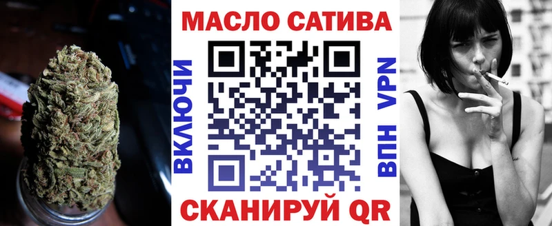 ТГК THC oil  как найти   shop наркотические препараты  Шадринск 