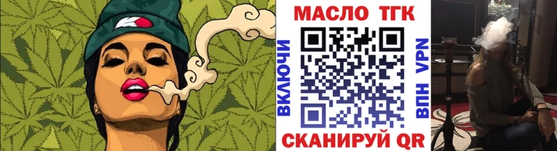 Дистиллят ТГК жижа Шадринск